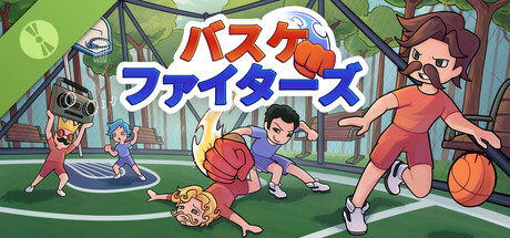 バスケファイターズ: パーティー・バスケットボール Demo