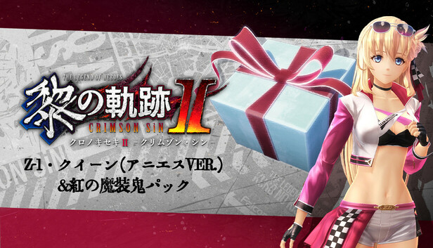 capsule_616x353_japanese.jpg?t