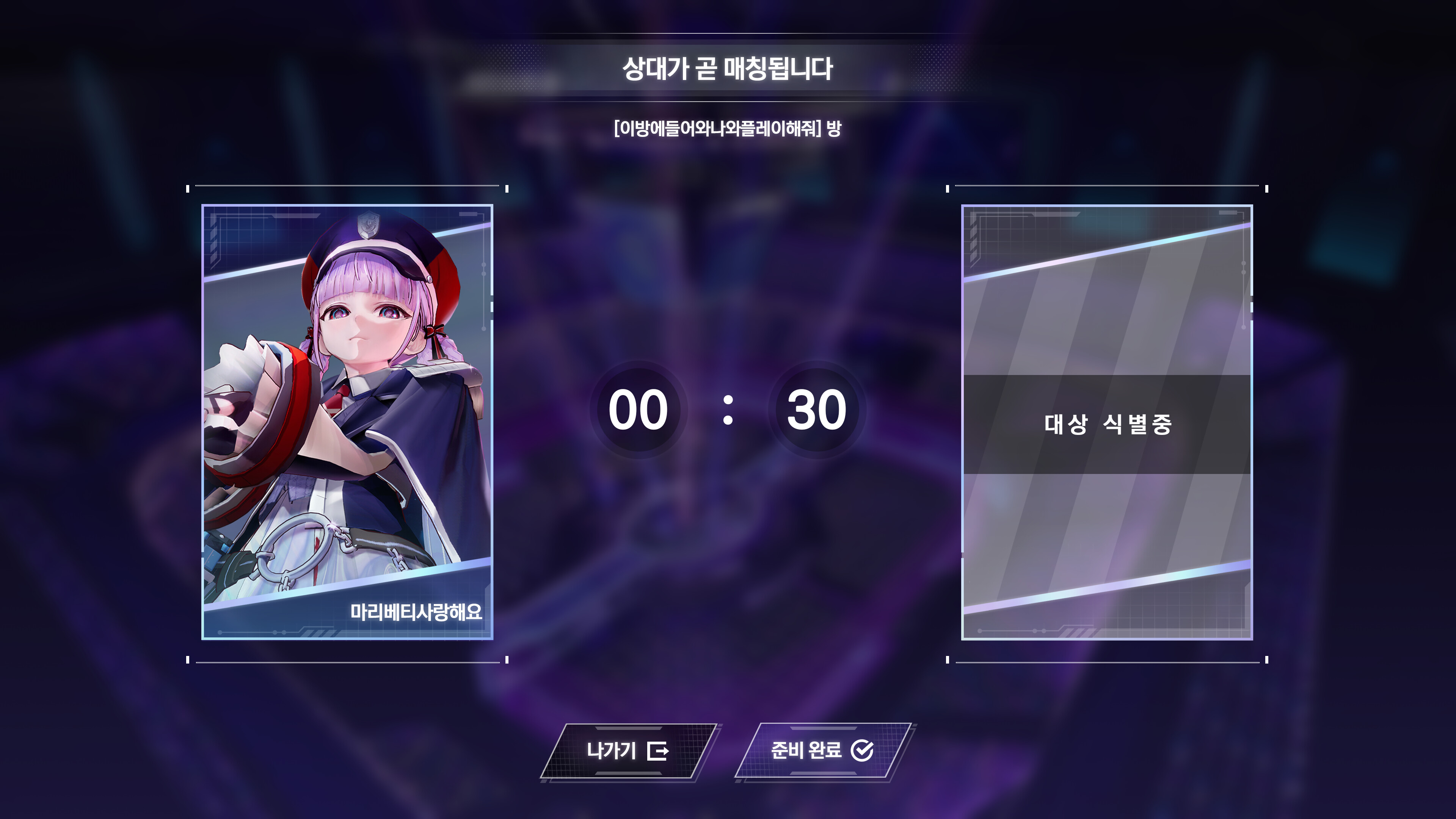 ARCARC screenshot 1