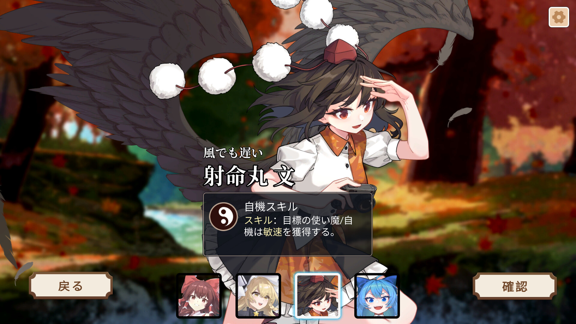 Steam：東方霊麟棋 ~ Crafts of the Lucky Beast