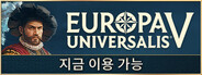 Europa Universalis V