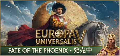 Europa Universalis V