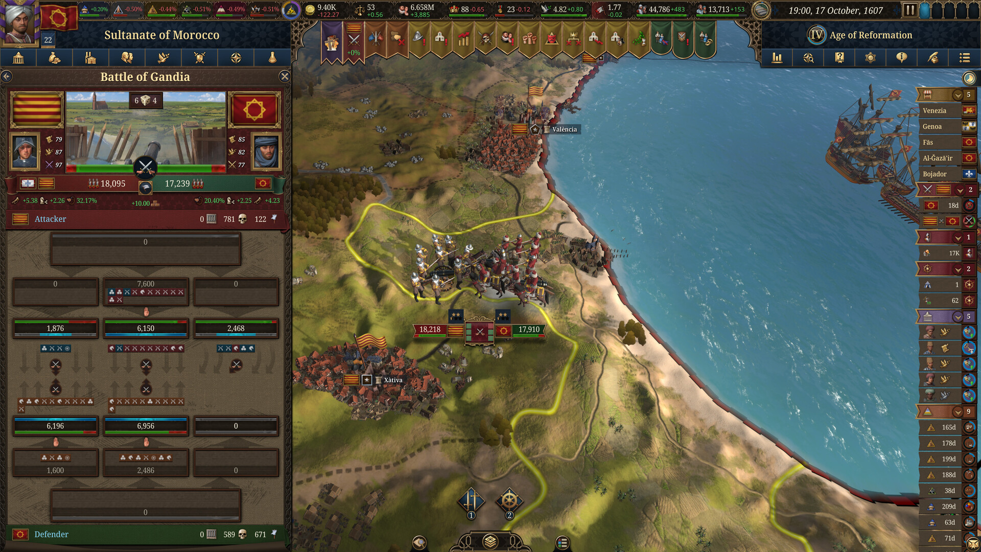 Europa Universalis V — изображение 5