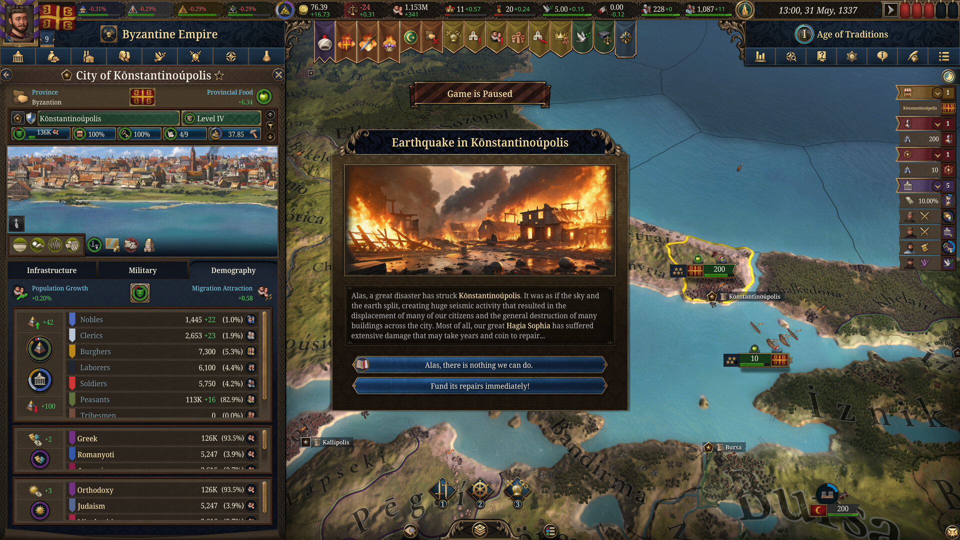 Europa Universalis V — изображение 16
