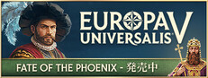 Europa Universalis V