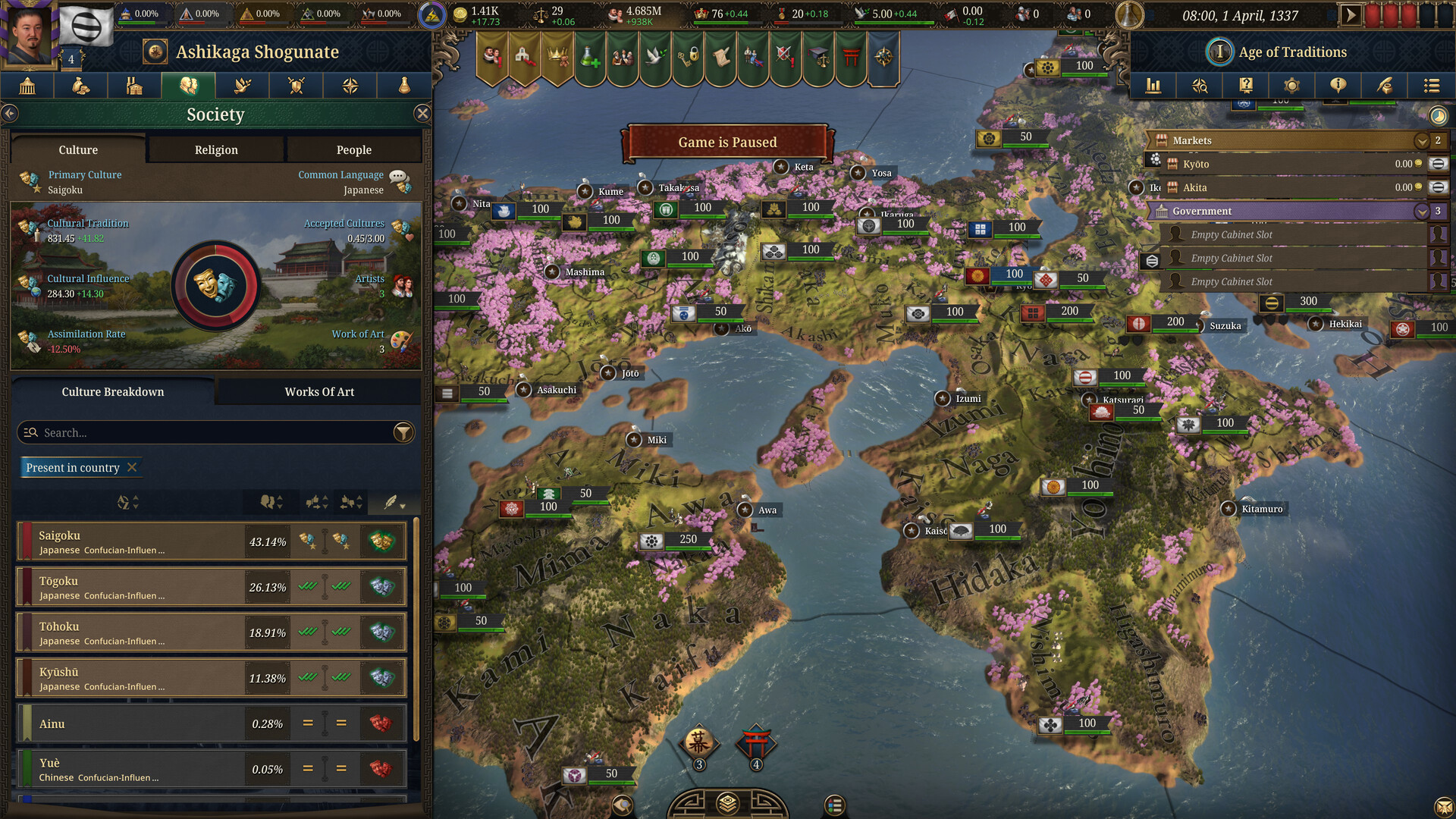 Europa Universalis V — изображение 8