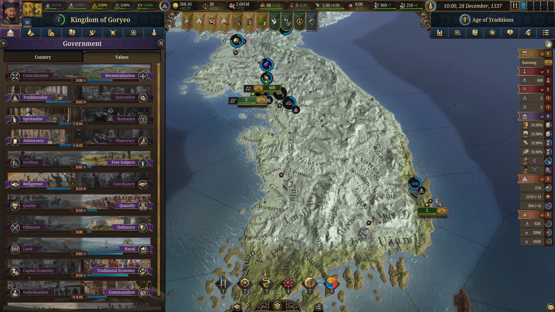 Europa Universalis V — изображение 12