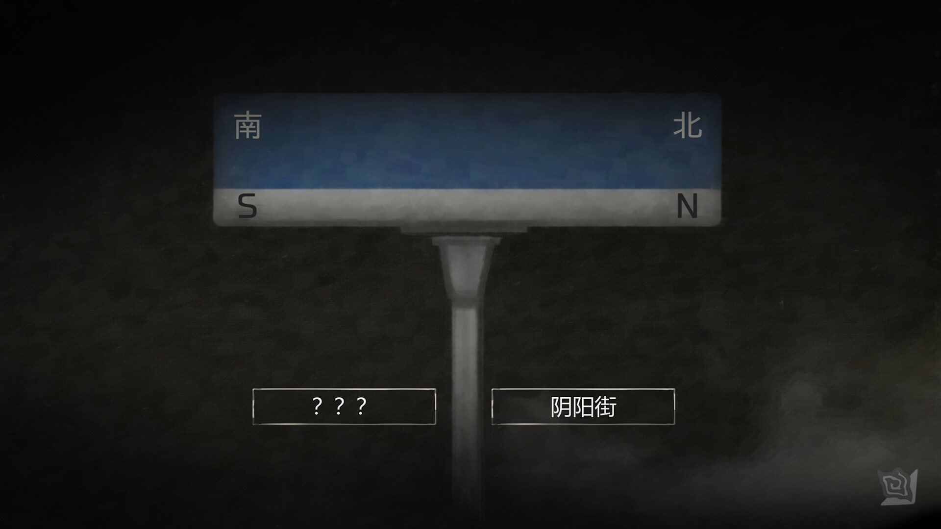 街漓芳传/YinYang Street Separate Ways -(v20250624)