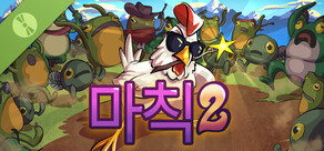 Machick 2 Demo