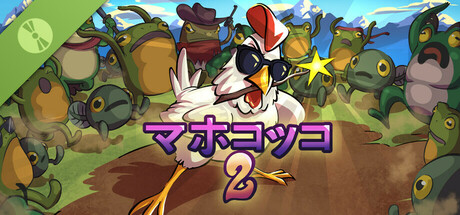Machick 2 Demo