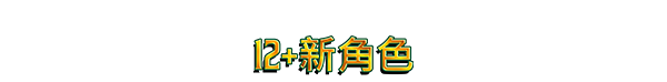 图片[3]-安卓手机游戏大更新！《吸血鬼幸存者v1.13.108》[完整版+DLC+存档]Steam移植-仄言资源社