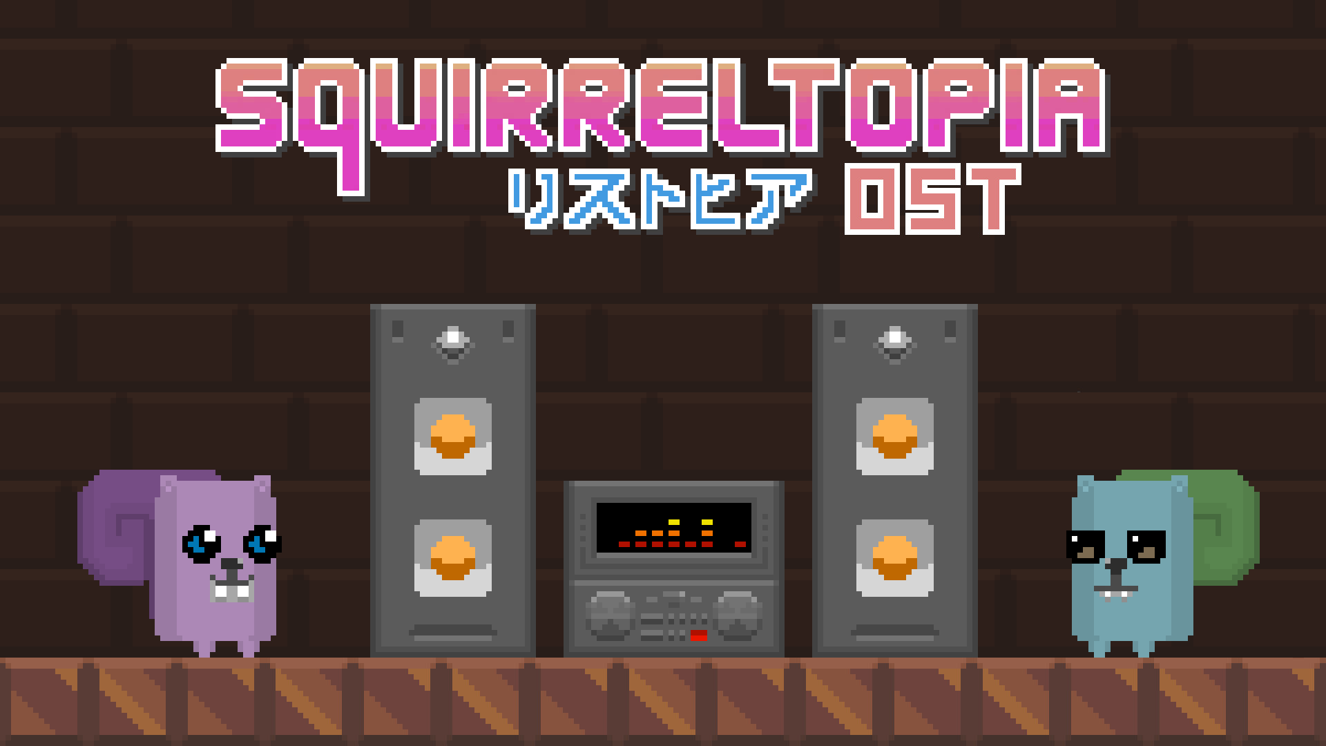 Squirreltopia Soundtrack screenshot 1
