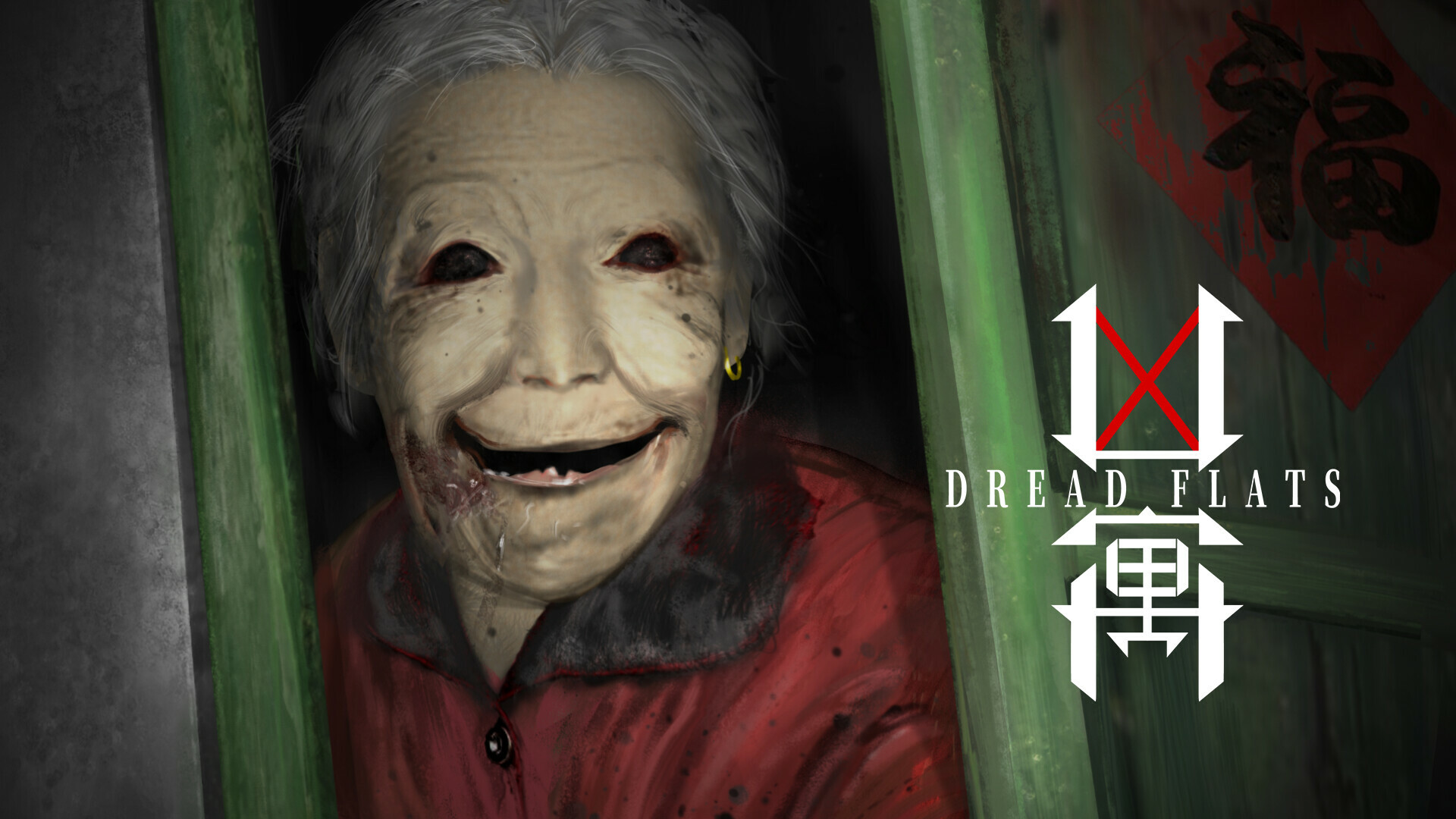 未使用 House Not Dead!! House Not Dread!? maxresdefault.jpg