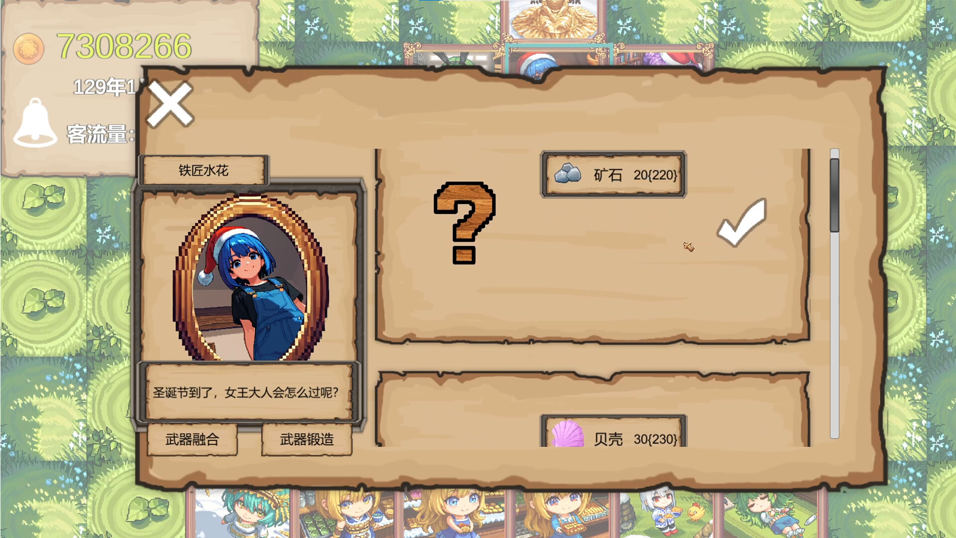 欧派大作战2：华的湖中小屋 screenshot 2