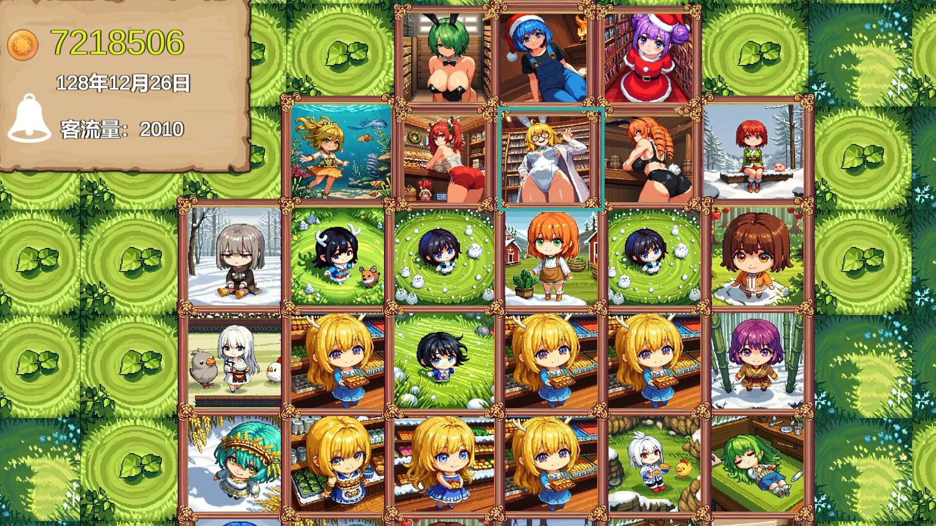 欧派大作战2：华的湖中小屋 screenshot 1