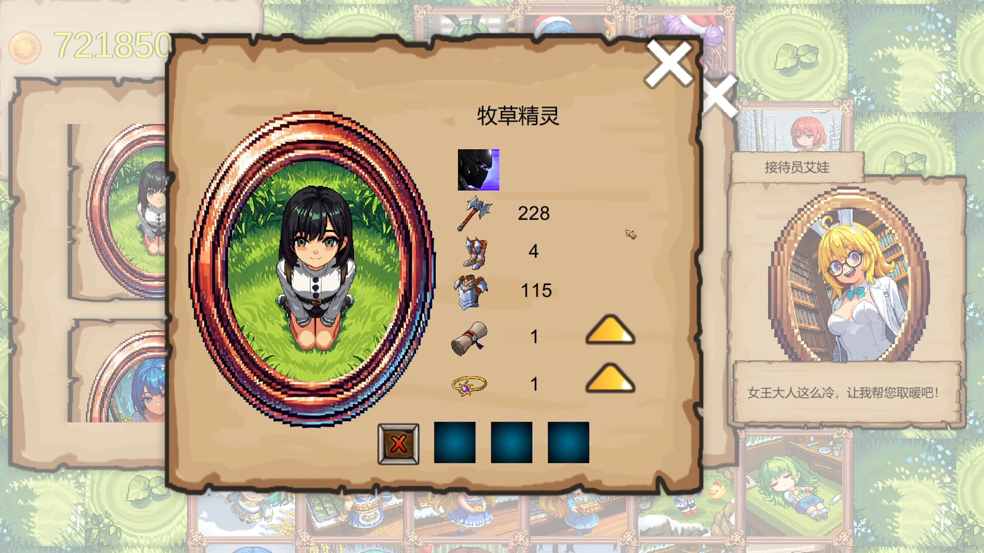 欧派大作战2：华的湖中小屋 screenshot 3