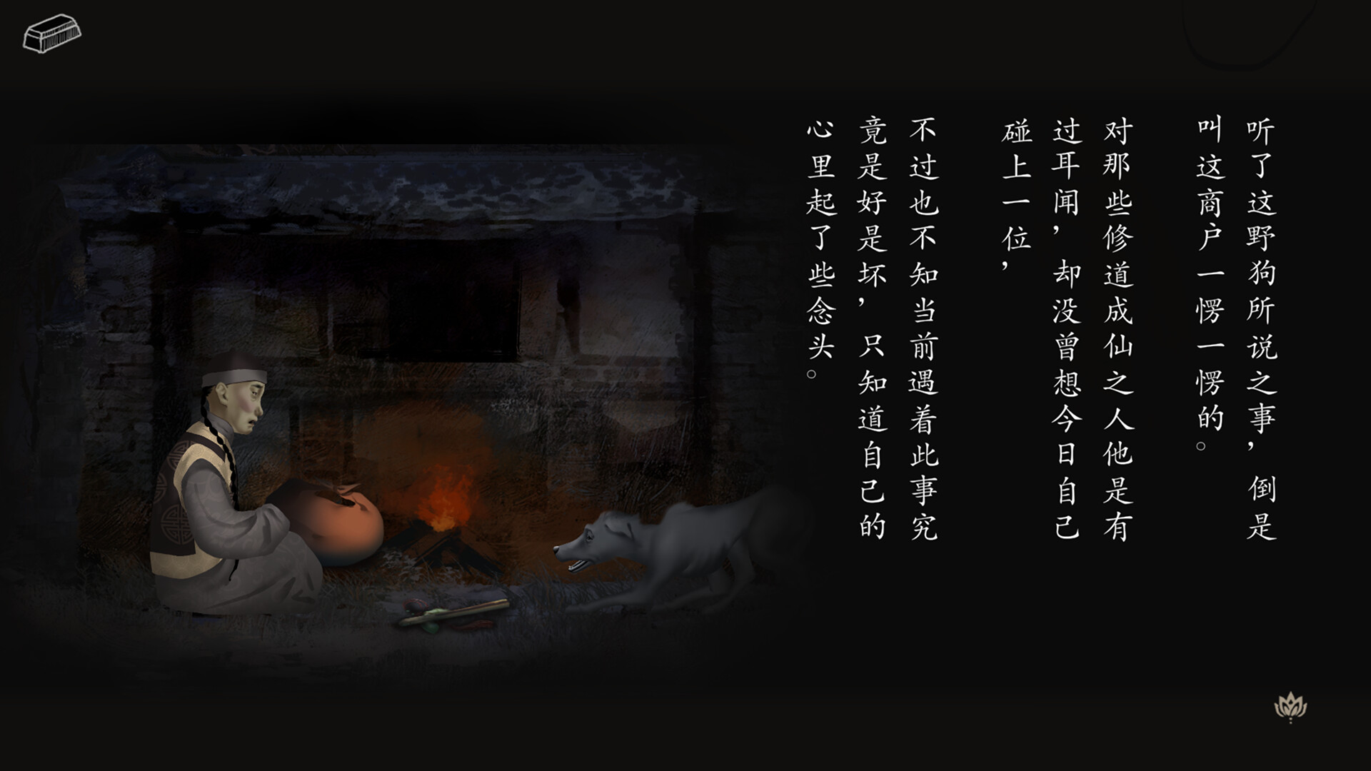 截图 #10