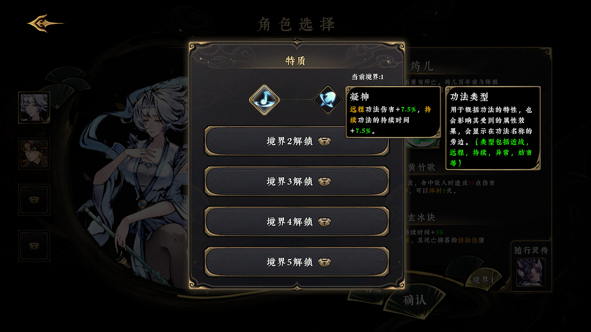 截图 #2