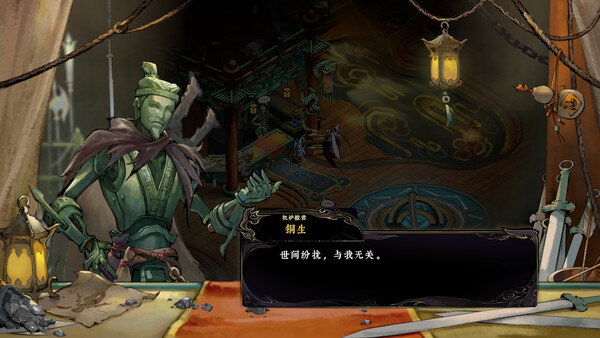 Realm of Taiwu screenshot 11