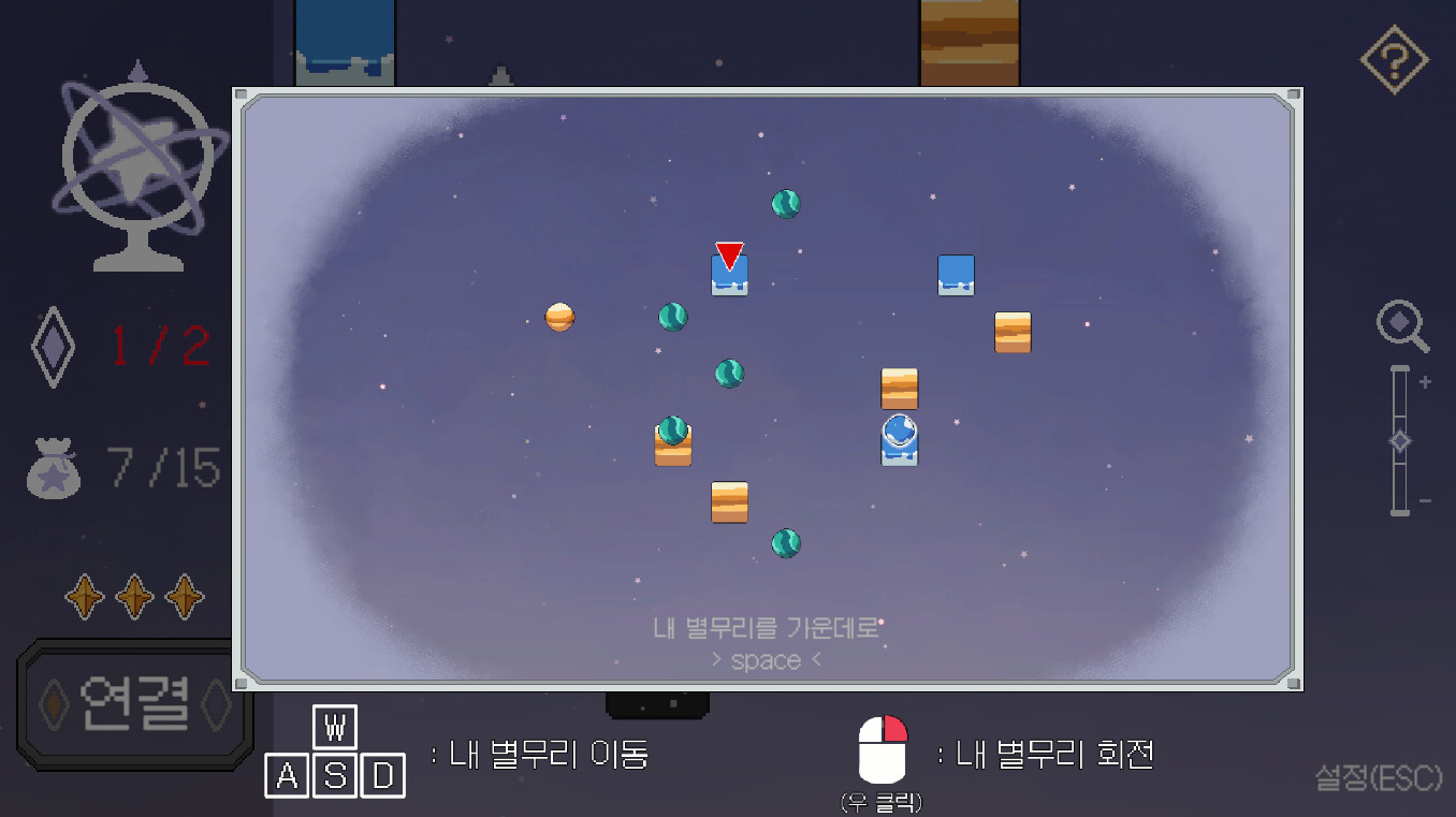 Arcanum Nights screenshot 3