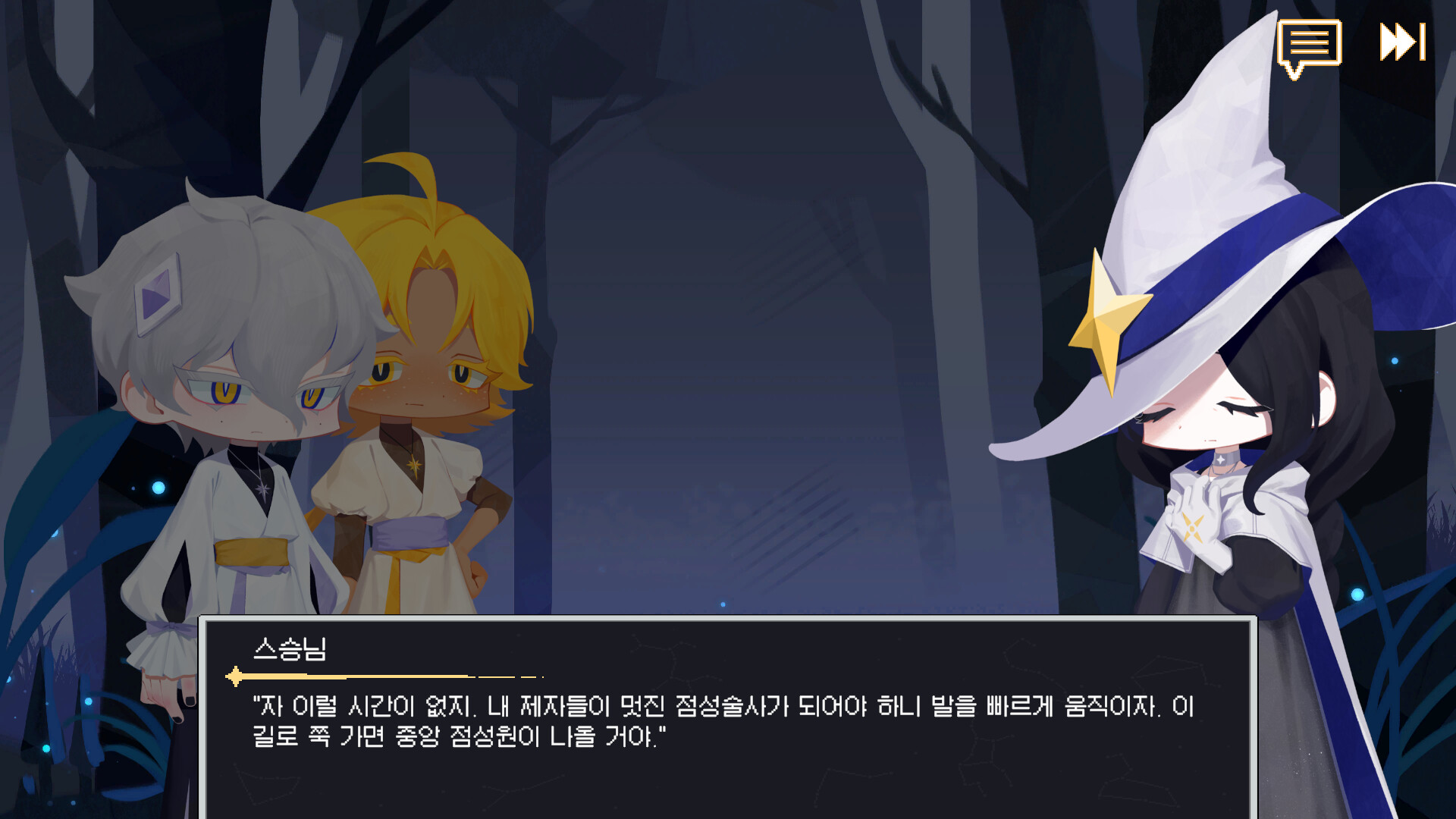 Arcanum Nights screenshot 5