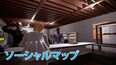 スクリーンショット #4