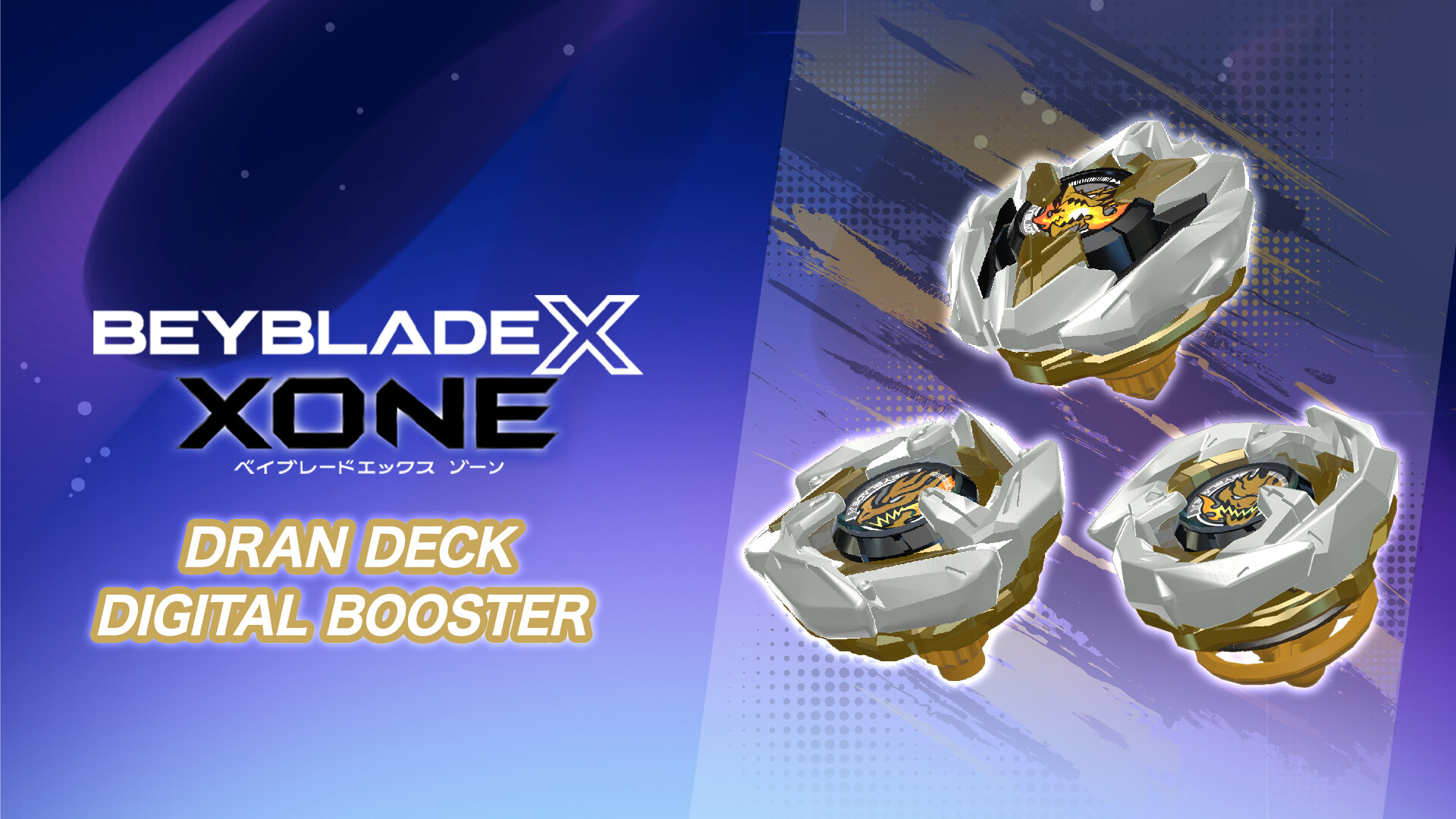 "BEYBLADE X XONE" DRAN DECK DIGITAL BOOSTER screenshot 1