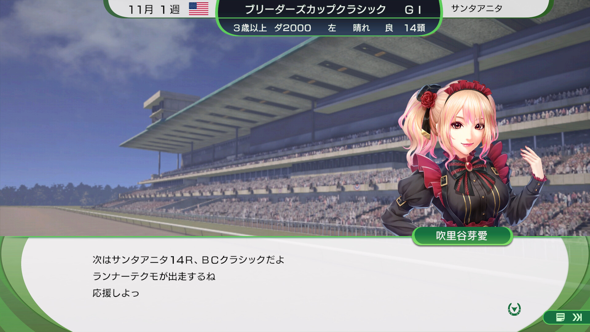 WP10 2025 既存秘書・やよい＆夕映＆芽愛 コスプレ衣装セット 全12点