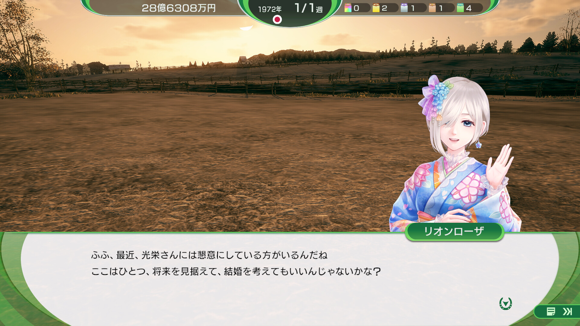 WP10 2025 秘書・知人・牧場長・騎手・調教師 最速結婚可能セット on Steam