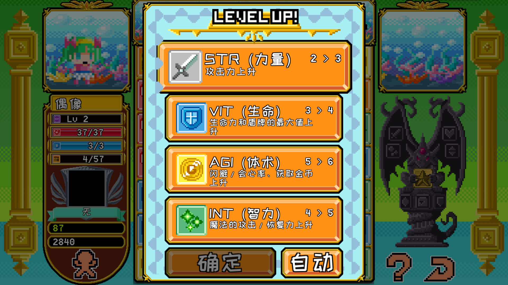 Block Legend DX screenshot 7