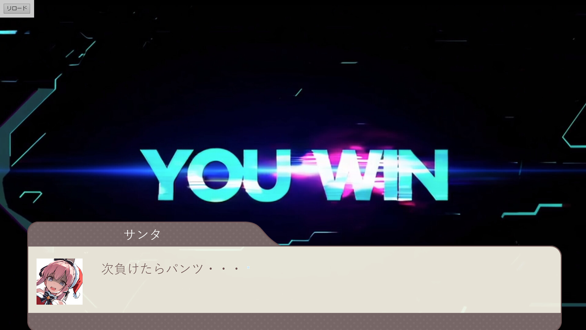 Neon Rhythm screenshot 3