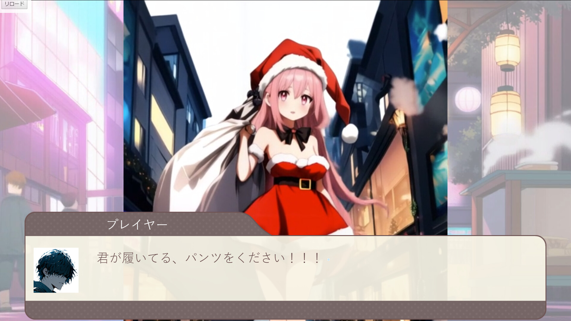 Neon Rhythm screenshot 1