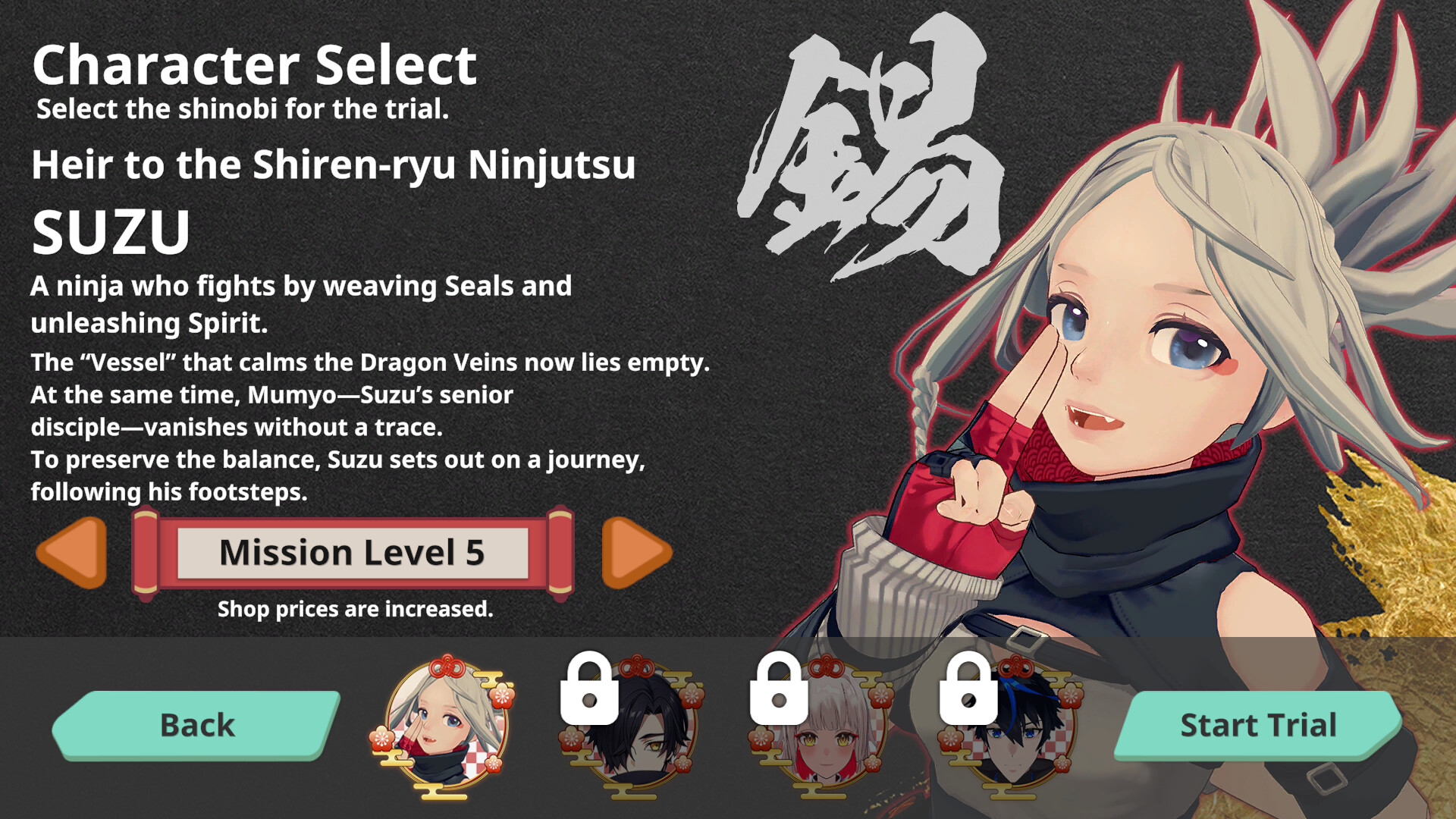 NINDO 星影の守護者 screenshot 5