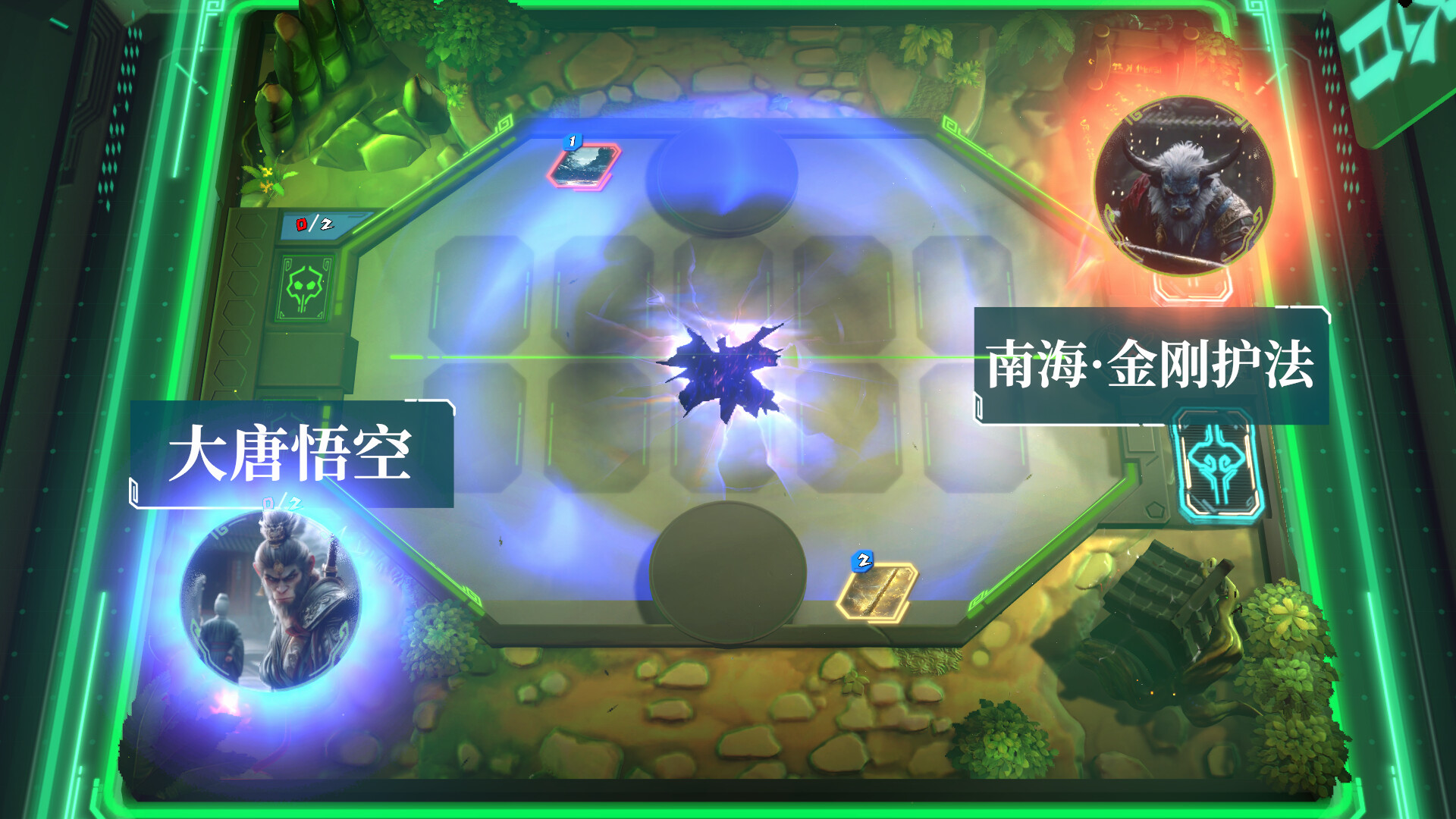 DIMENSION RANGER screenshot 8