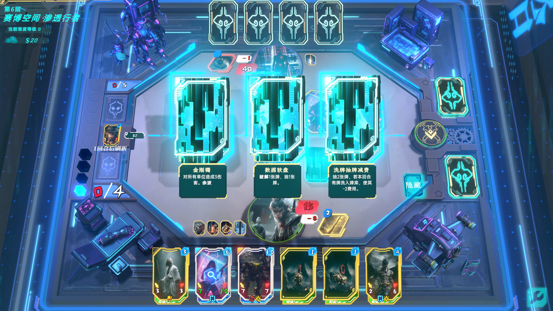 DIMENSION RANGER screenshot 7