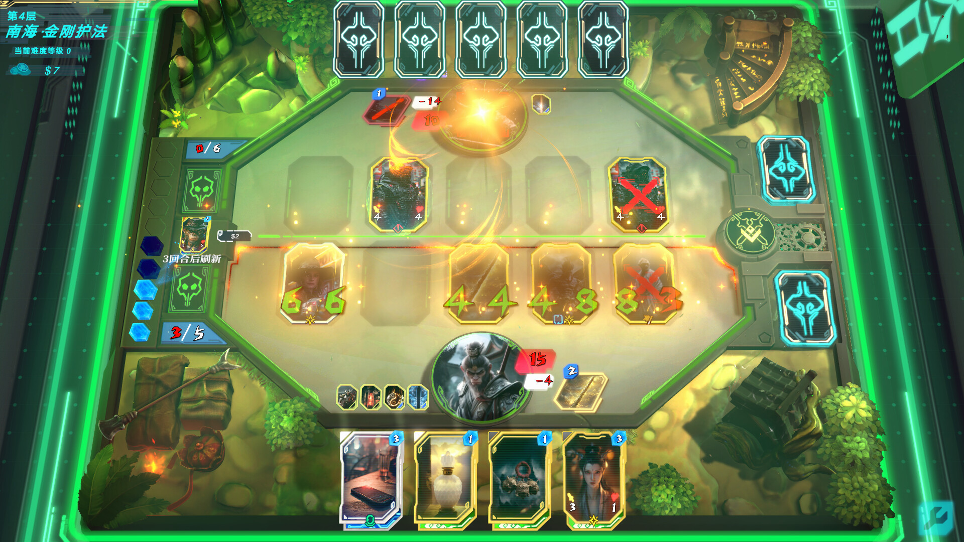 DIMENSION RANGER screenshot 2