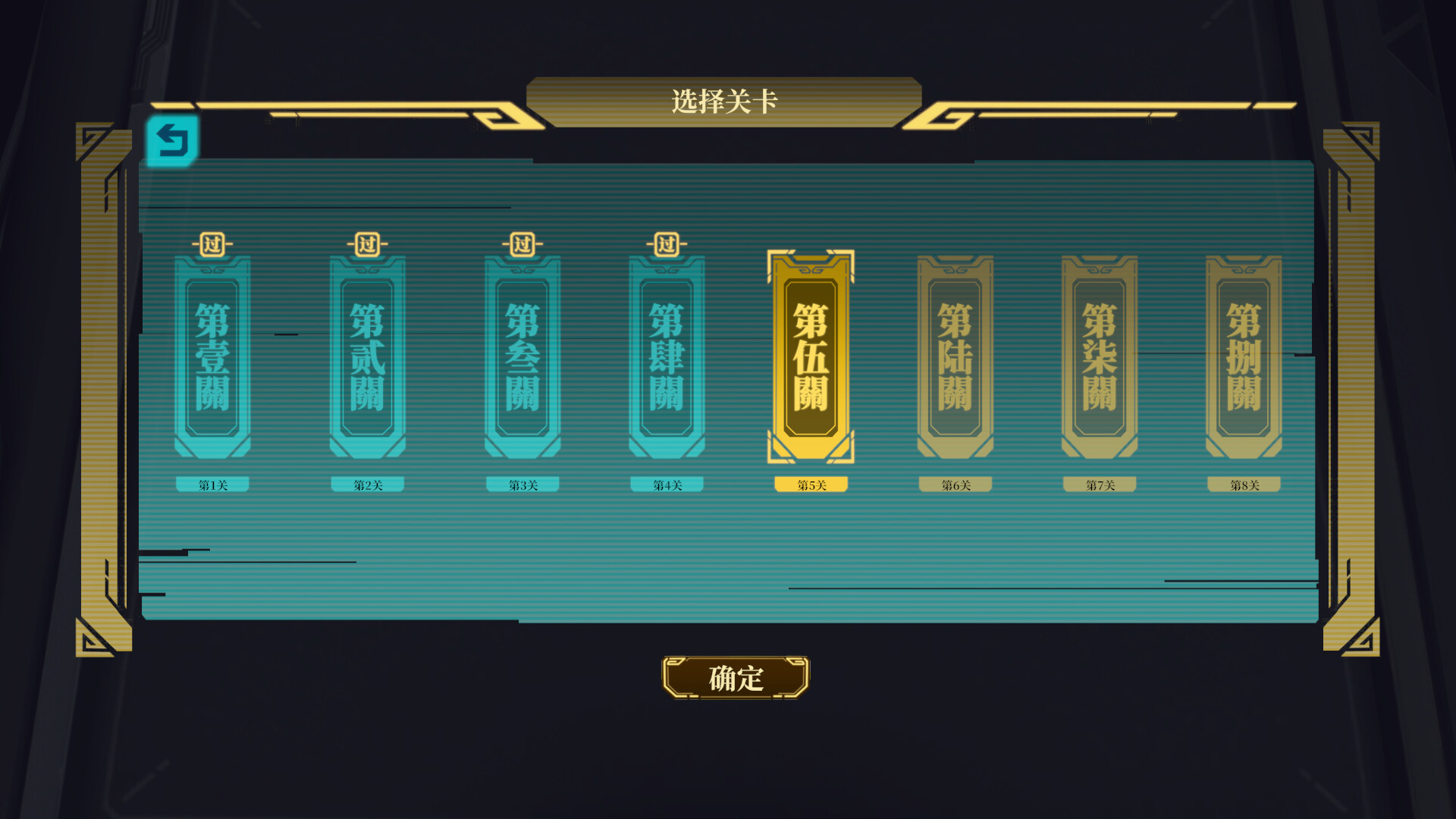 DIMENSION RANGER screenshot 4