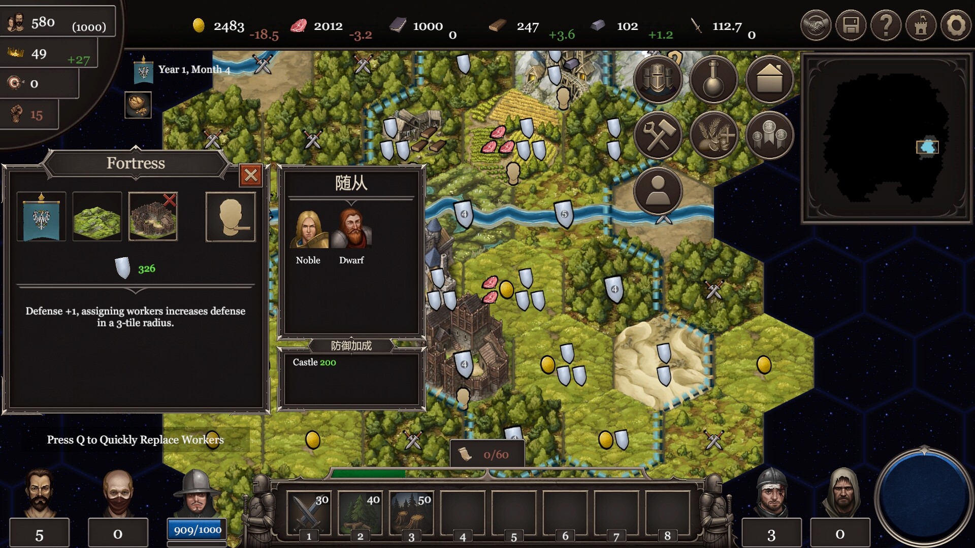 扩张吧王国 Expand the Kingdom screenshot 8