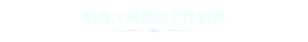 围攻:分裂之海/Besiege The Splintered Sea|V1.65-P2P-官中简体|容量2.76GB插图2咸鱼单机官网 围攻:分裂之海/Besiege The Splintered Sea|V1.65-P2P-官中简体|容量2.76GB插图2咸鱼单机官网