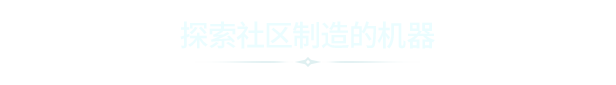 围攻:分裂之海/Besiege The Splintered Sea|V1.65-P2P-官中简体|容量2.76GB插图5咸鱼单机官网 围攻:分裂之海/Besiege The Splintered Sea|V1.65-P2P-官中简体|容量2.76GB插图5咸鱼单机官网