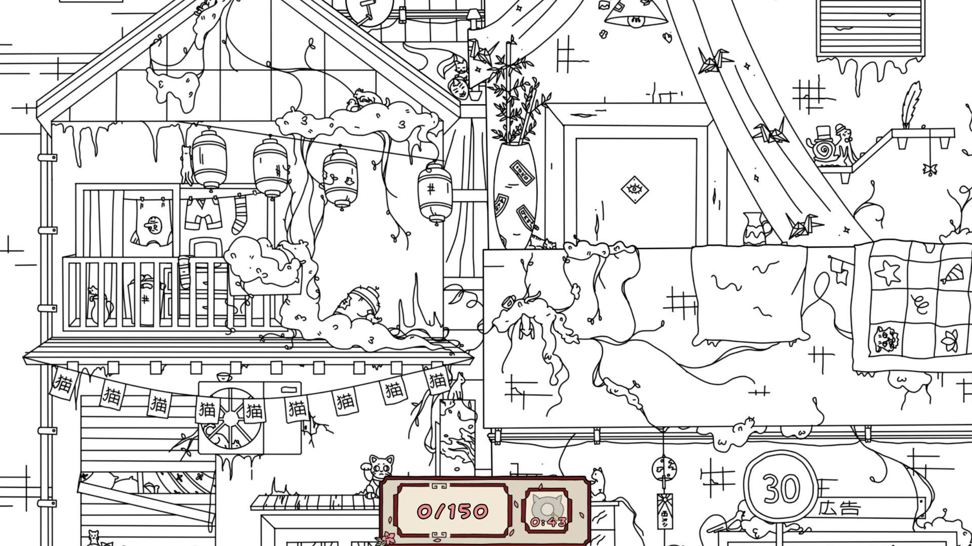 Hidden Cats: Japan screenshot 2