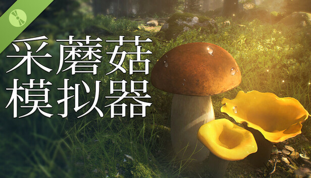 Mushroom Hunter Simulator Demo