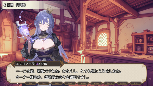 图片[4]-[PC+安卓]女冒险者聚集的情色旅馆/The Lustful Inn of Female Adventurers 官中步兵版 安卓JOI模拟器运行（官中）-无忧免费游戏网