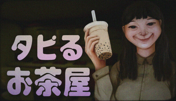The Boba Teashop