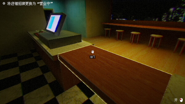 珍珠奶茶店/The Boba Teashop