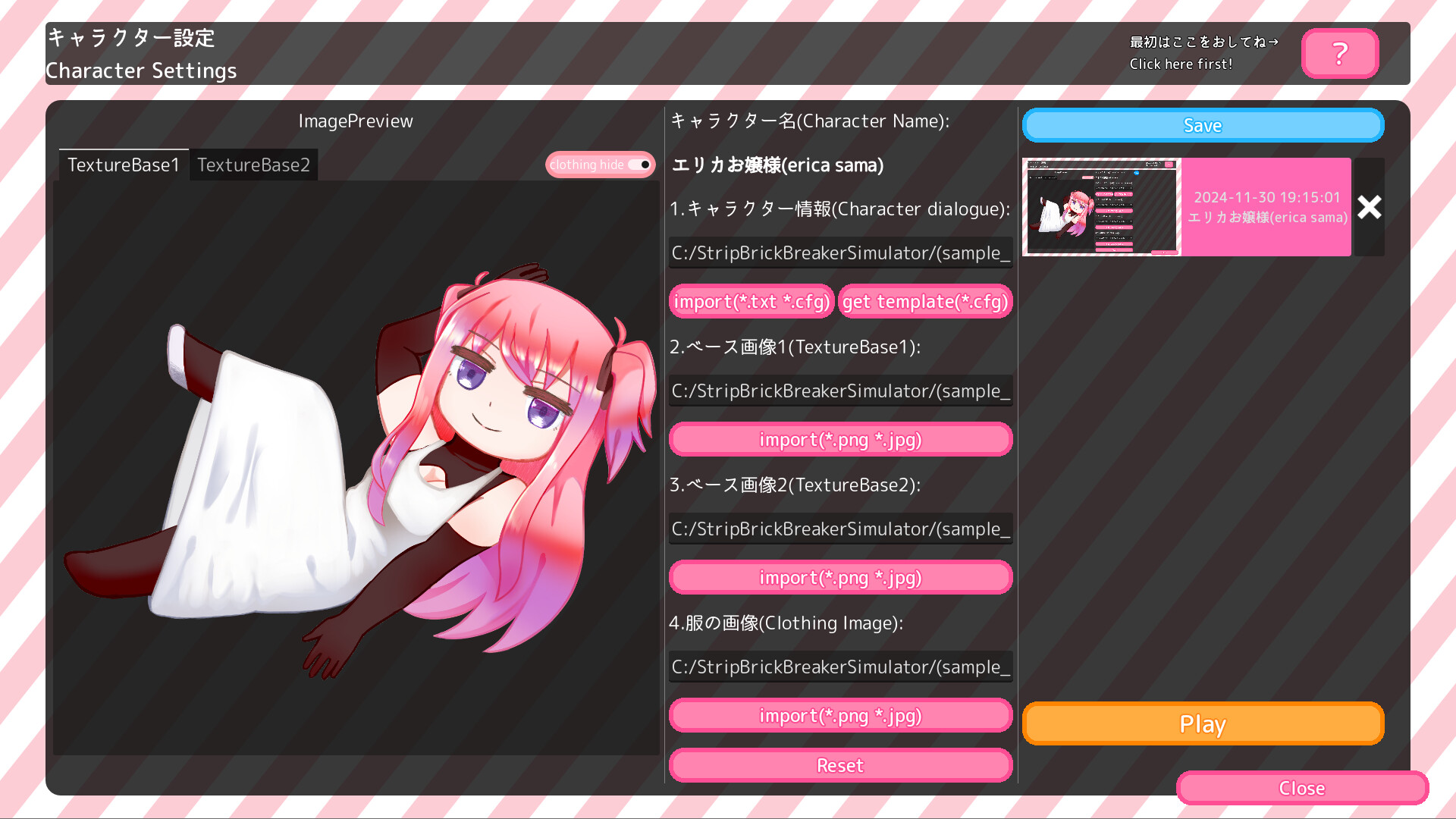 StripBrickBreakerSimulator♡脱衣ブロック崩し♡シミュレーター screenshot 6