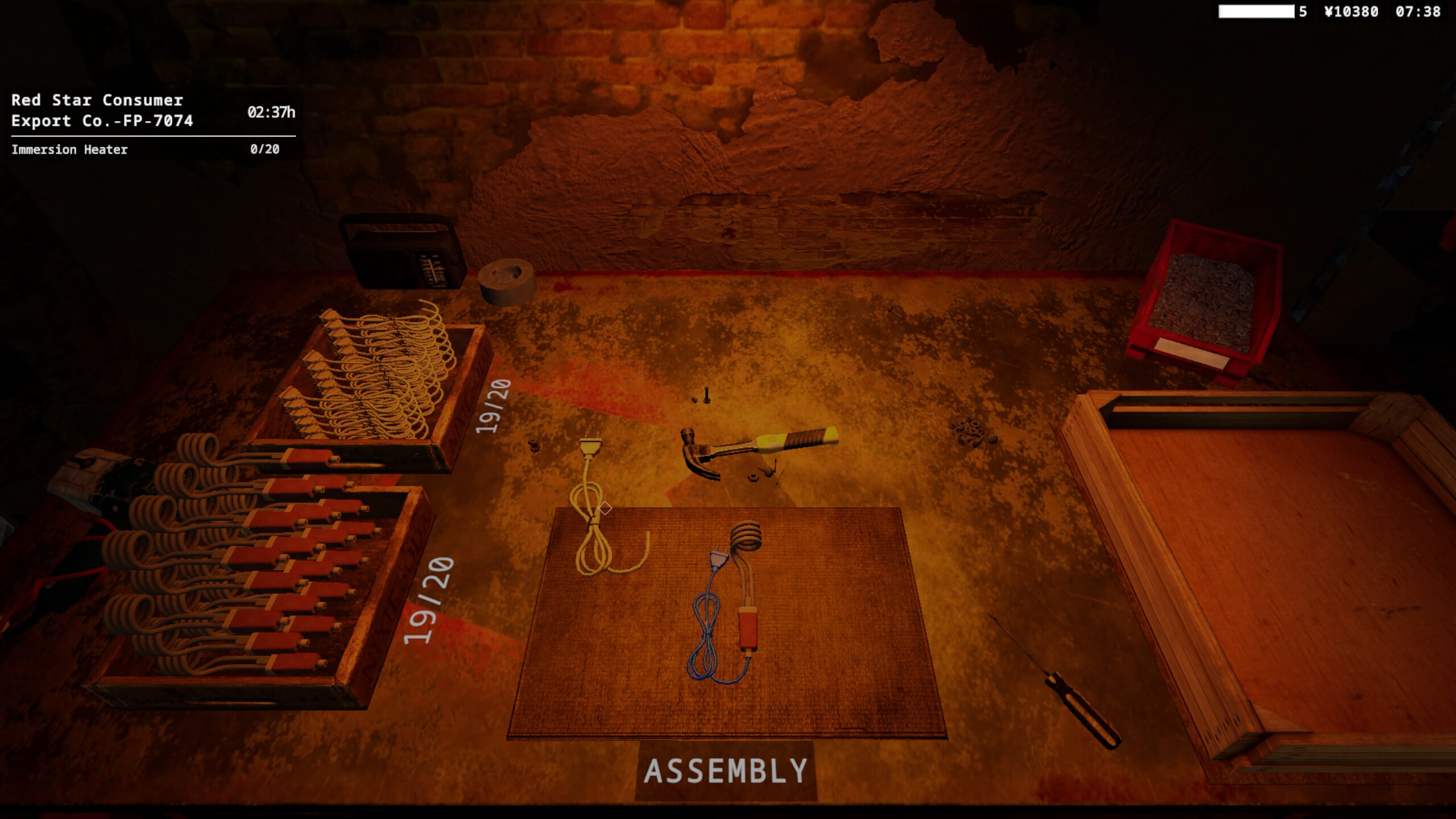 Factory Life screenshot 4