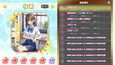 スクリーンショット #2