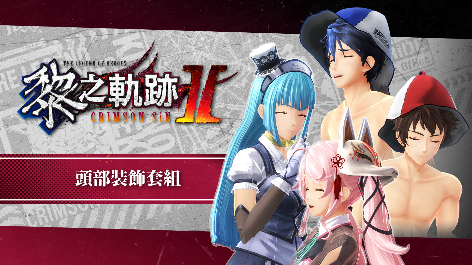 The Legend of Heroes: Kuro no Kiseki II -CRIMSON SiN- DLC Pack screenshot 22