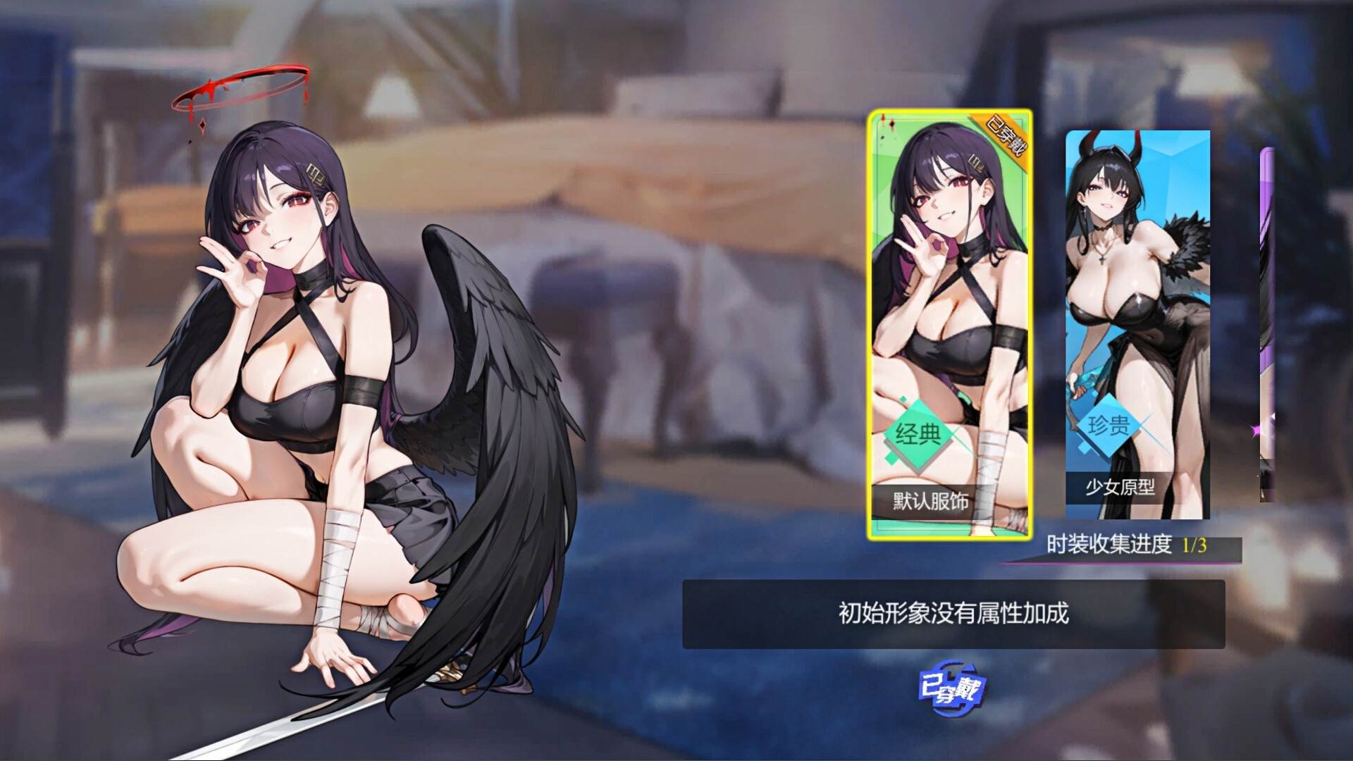 Space-Time Girl screenshot 12